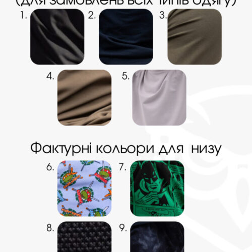 Фактурі кольори для низу_20240610_121228_0000