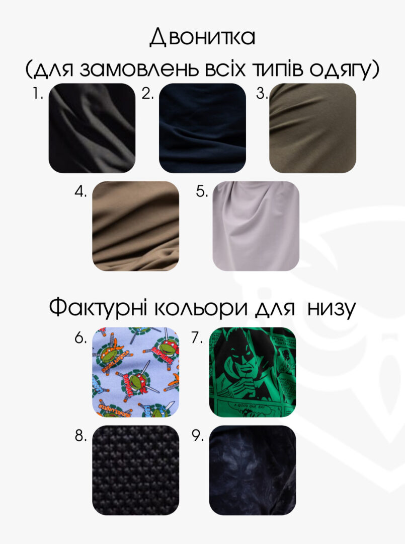 Фактурі кольори для низу_20240610_121228_0000